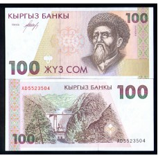 Киргизия 100 сом 1994 г.